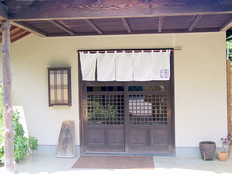埼玉県川口市東内野にある和食のお店「日本料理ふじ」外観 埼玉県川口市東内野にある和食のお店「日本料理ふじ」外観