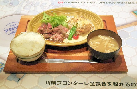 kawara CAFE&DINING 瓦カフェ＆ダイニング 川崎モアーズ店　AUS産アンガス牛のステーキとチキンの香草パン粉チーズ焼き ハーフ&ハーフ盛合せ