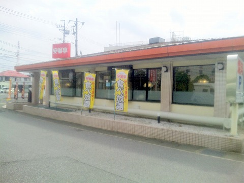 埼玉県越谷市大字下間久里にある焼肉店「安楽亭　下間久里店」外観