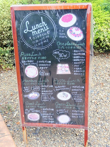茨城県猿島郡境町上小橋にあるカフェ「Cafe & Dining GOODDAY  カフェ&ダイニング グッデイ」外観