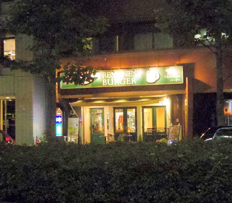 東京都中央区銀座8丁目にあるハンバーガーのお店「FRESHNESS BURGER フレッシュネスバーガー 銀座8丁目店」 東京都中央区銀座8丁目にあるハンバーガーのお店「フレッシュネスバーガー FRESHNESS BURGER 銀座8丁目店」外観