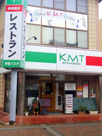 "埼玉県所沢市東狭山ケ丘１丁目にあるイタリアンの「レストランKMT」外観