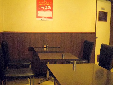 千葉県市川市市川１丁目にある喫茶店「COFFEE REST　レスト」店内