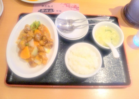 埼玉県越谷市東大沢３丁目にある中華料理「中国料理 牡丹飯店 本店」酢豚とライスセット（スープ付）