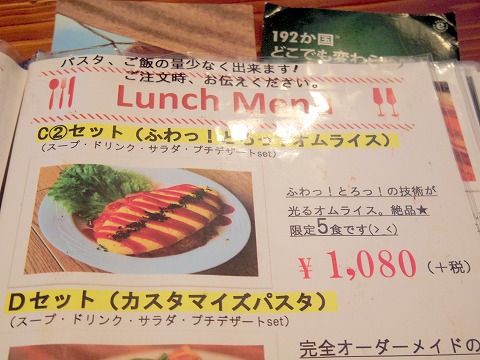 千葉県八街市八街にあるカフェ「カフェ＆ダイニング シーズニングテーブル　CAFE & DINING SEASONING Table」メニューの一部
