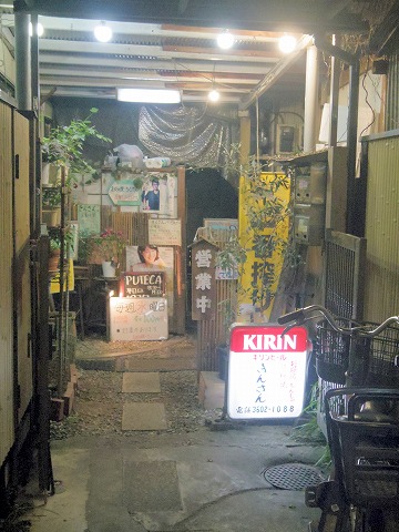 東京都葛飾区青戸３丁目にあるお好み焼き・もんじゃのお店「きんさん」外観