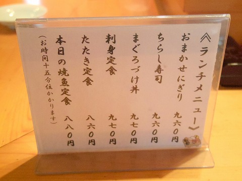 埼玉県越谷市蒲生寿町にある割烹と鮨の「割烹・鮨　定（さだ）」メニュー