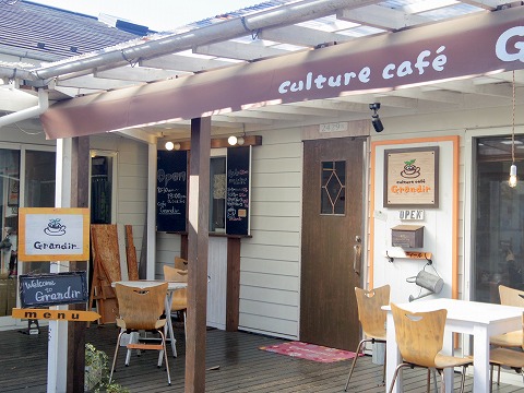 埼玉県入間市東町１丁目にあるカフェ「culture cafe Grandir  グランディール」外観