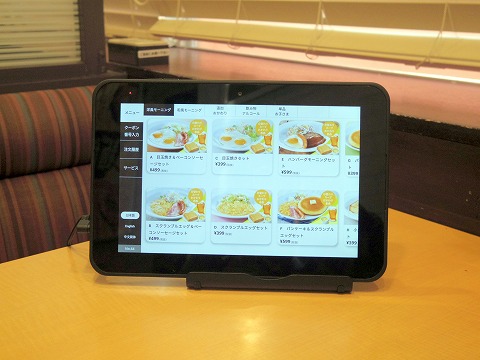 東京都大田区鵜の木２丁目にあるファミリーレストラン「 CAFE RESTAURANT GUSTO　Café レストラン ガスト　鵜の木駅前店」店内