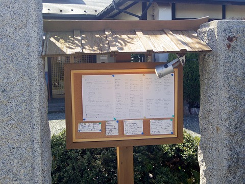 埼玉県さいたま市緑区中尾にある洋食、和食の「あい庭」外観