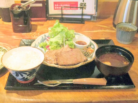 千葉県千葉市中央区富士見２丁目にあるステーキ、とんかつのお店「岡本庵　千葉店」本日のステーキ定食（カイノミ）200g