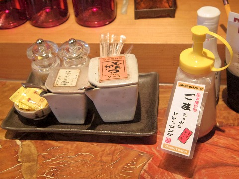 千葉県千葉市中央区富士見２丁目にあるステーキ、とんかつのお店「岡本庵　千葉店」ドレッシング