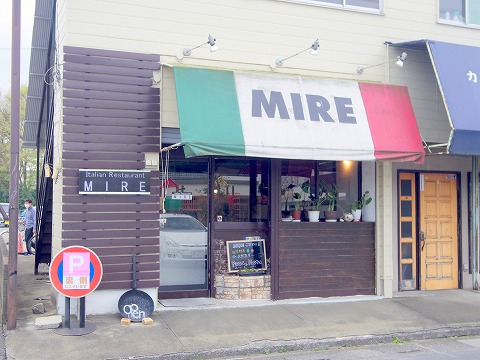 埼玉県上尾市原市にあるイタリア料理店「ビストロ　ミレ　BISTRO MIRE」外観