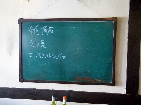 埼玉県上尾市原市にあるイタリア料理店「ビストロ　ミレ　BISTRO MIRE」店内