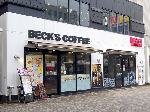 ベックスコーヒーショップ  BECK'S COFFEE SHOP　市川店