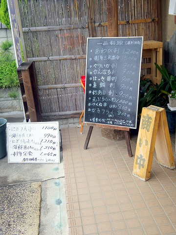 さいたま市岩槻区馬込にある寿司店「八恵寿司」外観