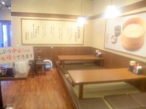 埼玉県春日部市緑町６丁目にあるうどんの「丸亀製麺　春日部緑町店」店内
