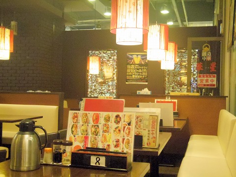 神奈川県横浜市中区本牧原にある中華料理店「創造中華 華星」店内 神奈川県横浜市中区本牧原にある中華料理店「創造中華 華星」店内