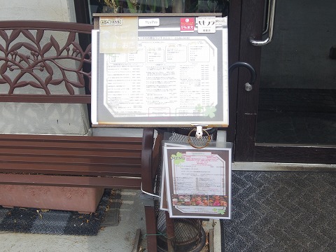 埼玉県蓮田市関山２丁目にあるイタリア料理のお店「リストランテ クワトロ・フォリオ　　QUATTRO FOGLIO」外観