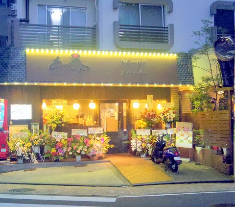 神奈川県横浜市中区本牧町にあるお好み焼き もんじゃ焼き たこ焼きの さ介 です 最寄駅はjr根岸線の山手駅になります ウーロン茶 牛スジ煮込み 数量限定 さ介スペシャル海鮮玉をいただきました 気ままに外食三昧 神奈川県横浜市中区本牧町にあるお好み焼き もんじゃ焼き たこ焼きの さ介 です 最寄駅はjr根岸線の山手駅になります ウーロン茶 牛スジ煮込み 数量限定 さ介スペシャル海鮮玉をいただきました 気ままに外食三昧
