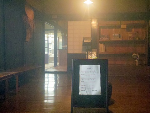 静岡県伊豆市冷川にある田舎料理のお店「峠の茶屋」店内
