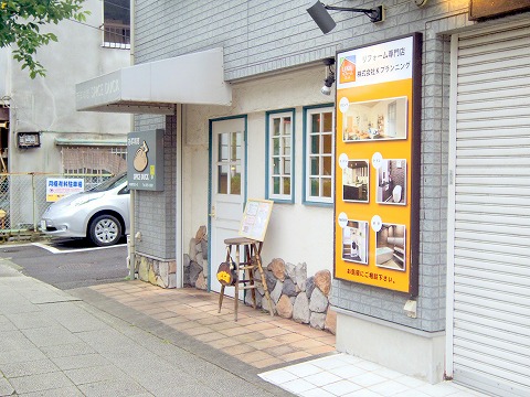 神奈川県横浜市中区本牧間門にある洋食店「SPICE DUCK　スパイスダック」外観