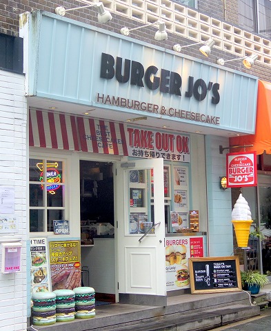 神奈川県横浜市中区元町１丁目にあるハンバーガーショップ「BURGER  JO’S　バーガージョーズ　元町店」外観