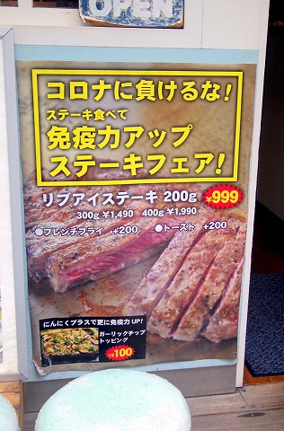 神奈川県横浜市中区元町１丁目にあるハンバーガーショップ「BURGER  JO’S　バーガージョーズ　元町店」外観