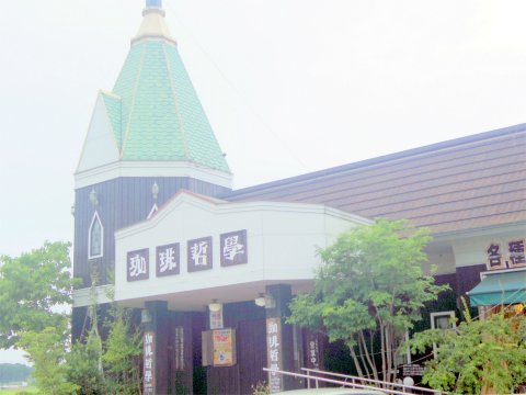 茨城県水戸市加倉井町にある喫茶店「珈琲哲學  水戸店」外観