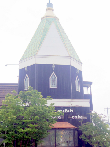 茨城県水戸市加倉井町にある喫茶店「珈琲哲學  水戸店」外観