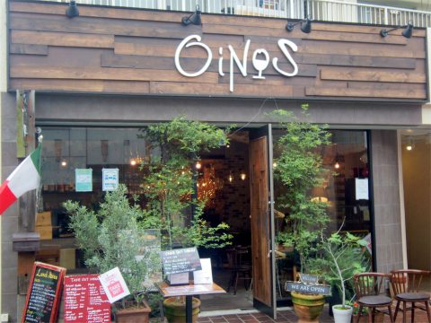 神奈川県横浜市中区石川町1丁目にあるイタリアンの「オイノス　OINOS　石川町」外観