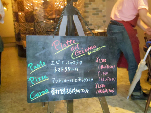 神奈川県横浜市中区石川町1丁目にあるイタリアンの「オイノス　OINOS　石川町」店内