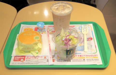 東京都練馬区光が丘5丁目にある「マクドナルド リヴィン光が丘店」エッグマックマフィンとサイドサラダとアイスカフェラテのセット 東京都練馬区光が丘5丁目にある「マクドナルド リヴィン光が丘店」エッグマックマフィンとサイドサラダとアイスカフェラテのセット