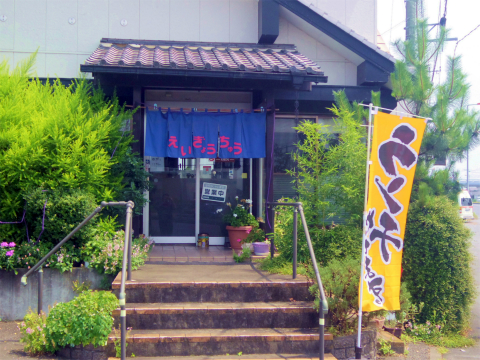 埼玉県川越市古谷上にあるステーキ、ハンバーグのお店「ステーキレストラン真」外観