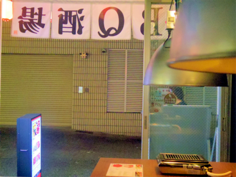 東京都新宿区大久保１丁目にある焼肉店「セルフ焼肉専門　焼肉じょんじょん　東新宿店」店内