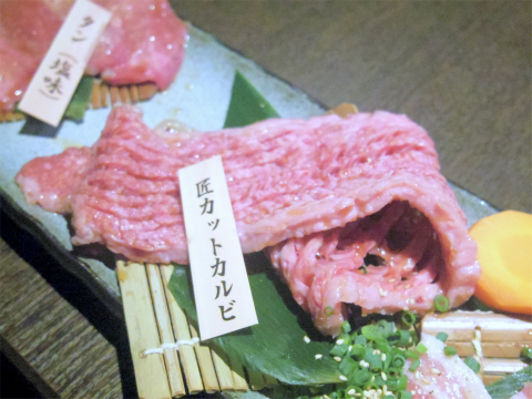 神奈川県横浜市中区常盤町５丁目にある焼肉店「個室 和牛焼肉 幸庵 横浜関内店」匠カットカルビランチ