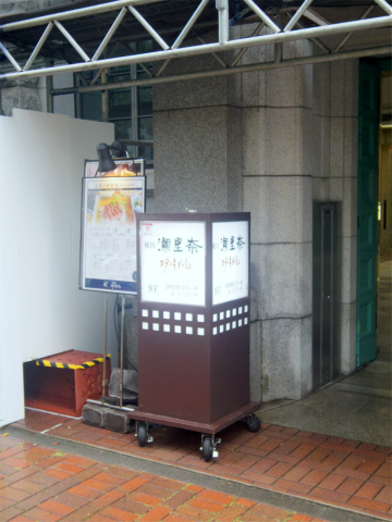 横浜瀬里奈 ステーキドーム 気ままに外食三昧