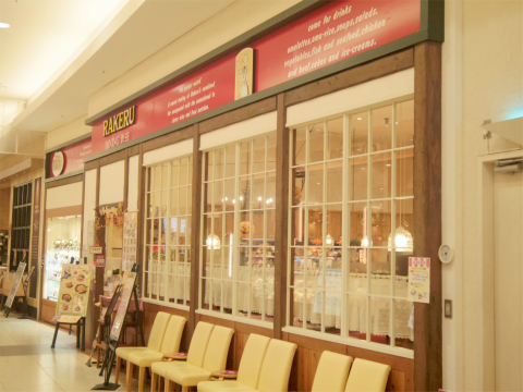埼玉県さいたま市緑区美園５丁目にあるオムライス、洋食のお店「ラケル RAKERU　イオンモール浦和美園店」外観