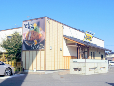 三元豚ロースランチ特上をいただきました かつ敏 野田店 千葉県野田市堤台にあるとんかつチェーン店 気ままに外食三昧