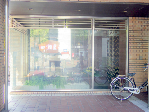 神奈川県横浜市中区住吉町４丁目にある 「横浜瀬里奈　浪漫茶屋」外観