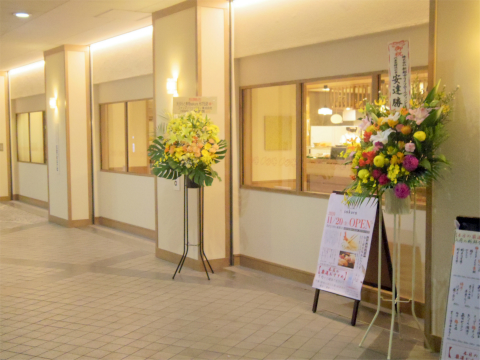 東京都練馬区光が丘2丁目にある「天ぷらと寿司sakura 光が丘店」外観