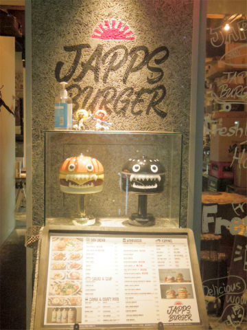 神奈川県川崎市中原区木月１丁目にあるハンバーガーショップ「JAPPS BURGER　ジャップスバーガー」外観