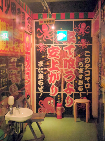 神奈川県横浜市西区南幸１丁目にある串揚げの「串カツ甲子園　横浜きた西口店」店内