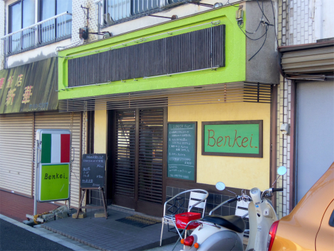 埼玉県さいたま市岩槻区城南５丁目にあるイタリアンのお店「ベンケイ　Benkei」外観