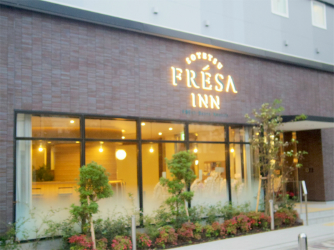 ベックスコーヒーショップ Beck S Coffee Shop 相鉄フレッサイン横浜駅東口店 相鉄フレッサインの朝食 気ままに外食三昧 ベックスコーヒーショップ Beck S Coffee Shop 相鉄フレッサイン横浜駅東口店 相鉄フレッサインの朝食 気ままに外食三昧
