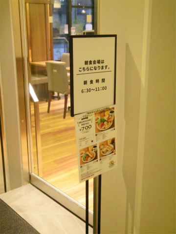 Beck S Coffee Shop ベックスコーヒーショップ 相鉄フレッサイン横浜駅東口店 相鉄フレッサインの朝食 気ままに外食三昧