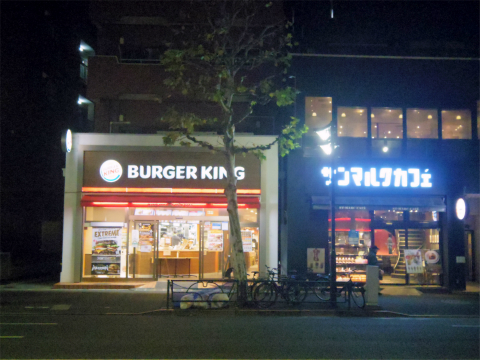 フィッシュバーガーとフライドポテトとコーラゼロをいただきました バーガーキング Burger King 中野坂上店 東京都中野区中央２丁目 気ままに外食三昧
