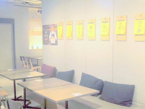 茨城県土浦市有明町にある中華料理店「ハオツー 中華料理」座席