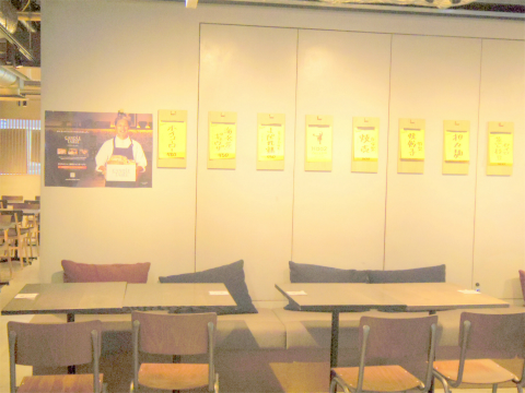 茨城県土浦市有明町にある中華料理店「ハオツー 中華料理」座席