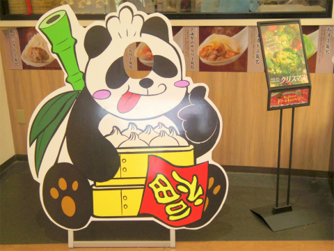 埼玉県さいたま市緑区美園５丁目にある中華料理店「中華ダイニング 春菜」店内